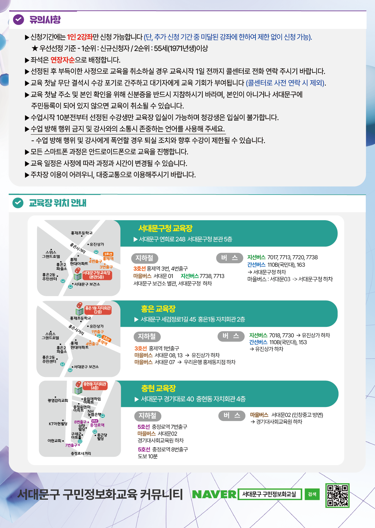 2026�� ���빮�� ����ȭ���� 4�� ������ �����ȳ� �Դϴ�. ��������ȭ���� ���������� 3�� 19�� ����� 9�ú��� 24�� ȭ���� 17�ñ��� ��ȭ���� �� ���빮��û Ȩ���������� ���� �����մϴ�. ��������ȭ���� ���Ǵ� �ݼ��� ��ȣ 02-3140-8336 ��ȭ�Ͻø� �ڼ��� �ȳ��� �帮�ڽ��ϴ�.