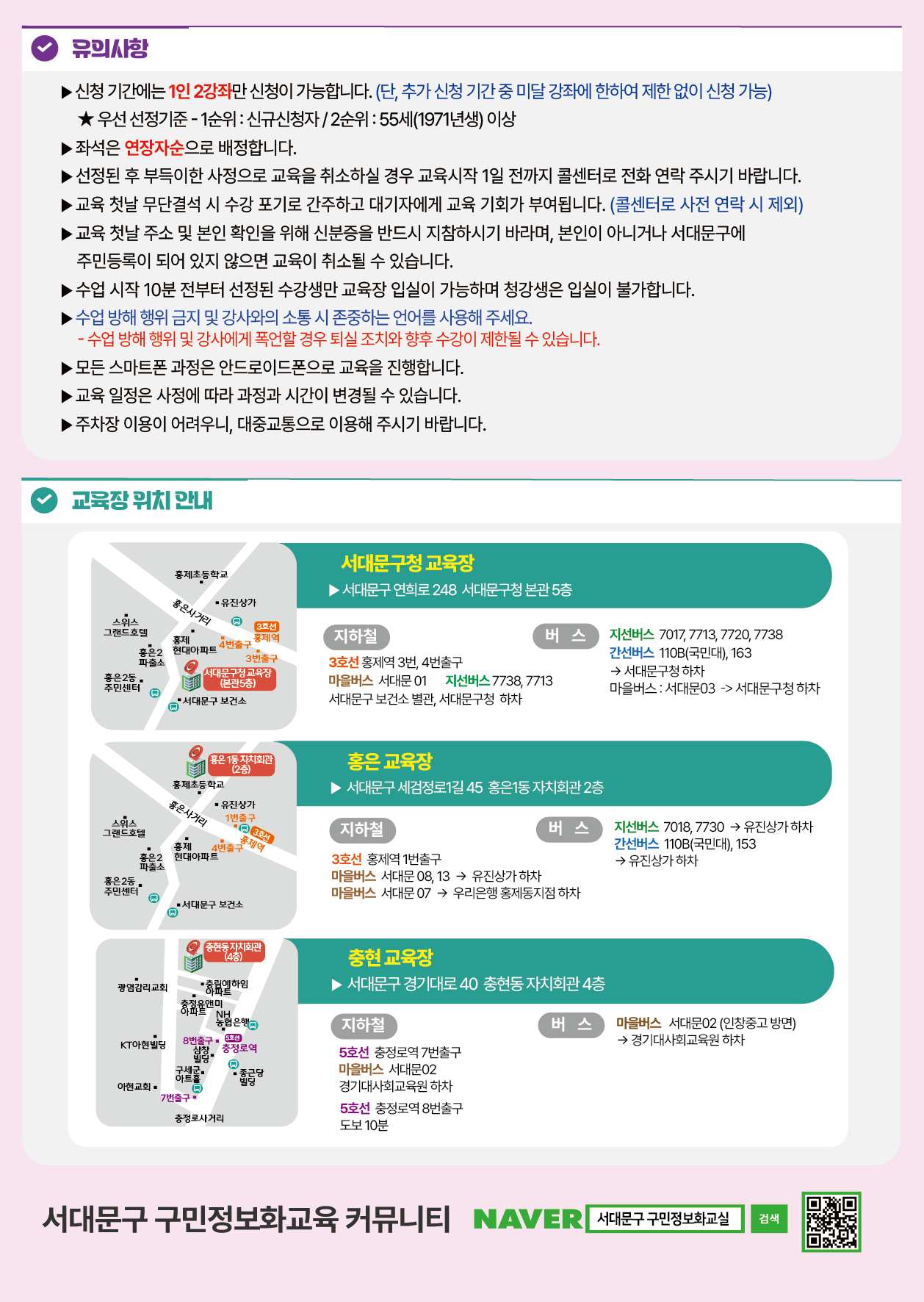 2026�� ���빮�� ����ȭ���� 5�� ������ �����ȳ� �Դϴ�. ��������ȭ���� ���������� 4�� 20�� ������ 9�ú��� 23�� ����� 17�ñ��� ��ȭ���� �� ���빮��û Ȩ���������� ���� �����մϴ�. ��������ȭ���� ���Ǵ� �ݼ��� ��ȣ 02-3140-8336 ��ȭ�Ͻø� �ڼ��� �ȳ��� �帮�ڽ��ϴ�.