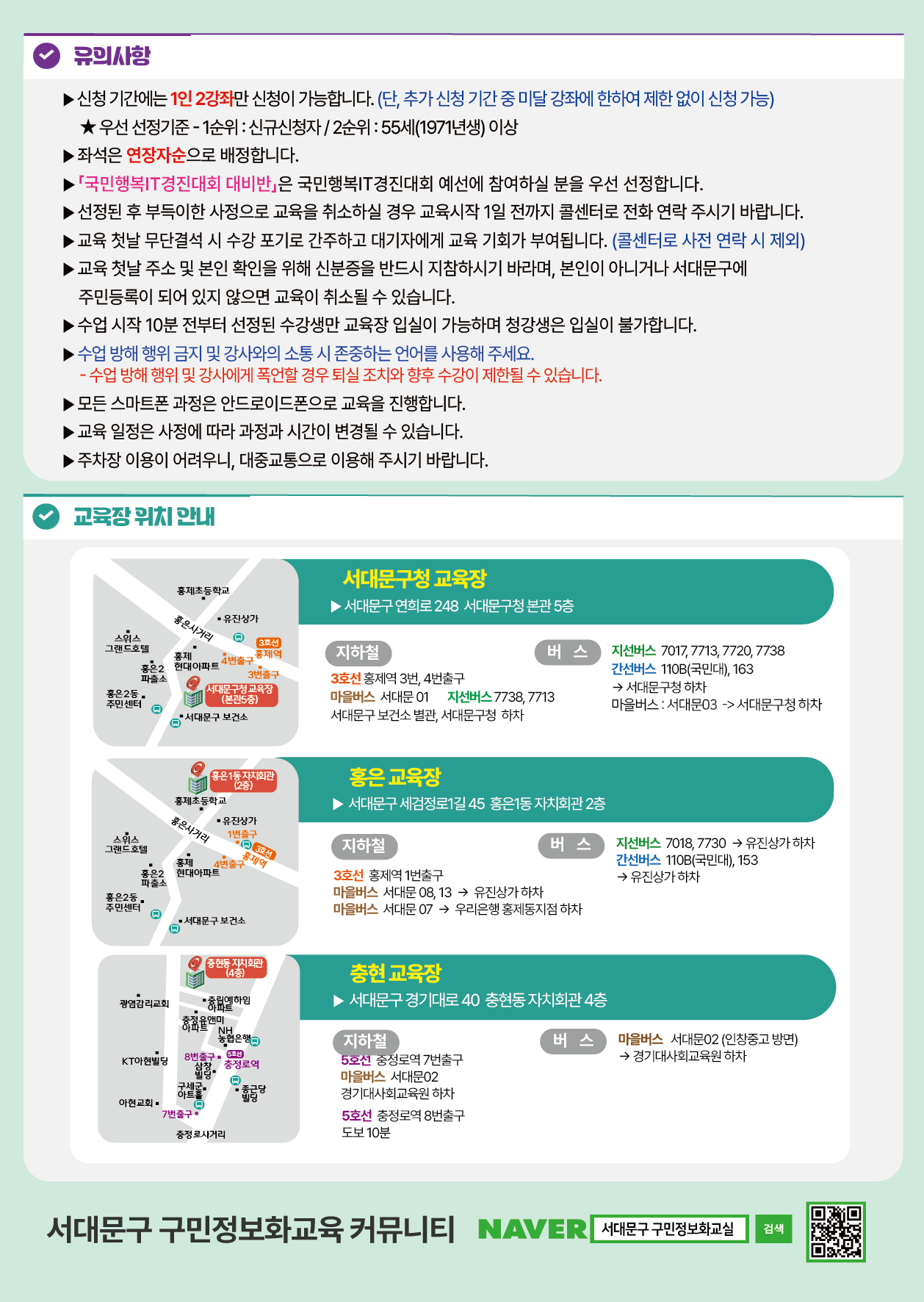 2026�� ���빮�� ����ȭ���� 6�� ������ �����ȳ� �Դϴ�. ��������ȭ���� ���������� 5�� 18�� ȭ���� 9�ú��� 22�� �ݿ��� 17�ñ��� ��ȭ���� �� ���빮��û Ȩ���������� ���� �����մϴ�. ��������ȭ���� ���Ǵ� �ݼ��� ��ȣ 02-3140-8336 ��ȭ�Ͻø� �ڼ��� �ȳ��� �帮�ڽ��ϴ�.