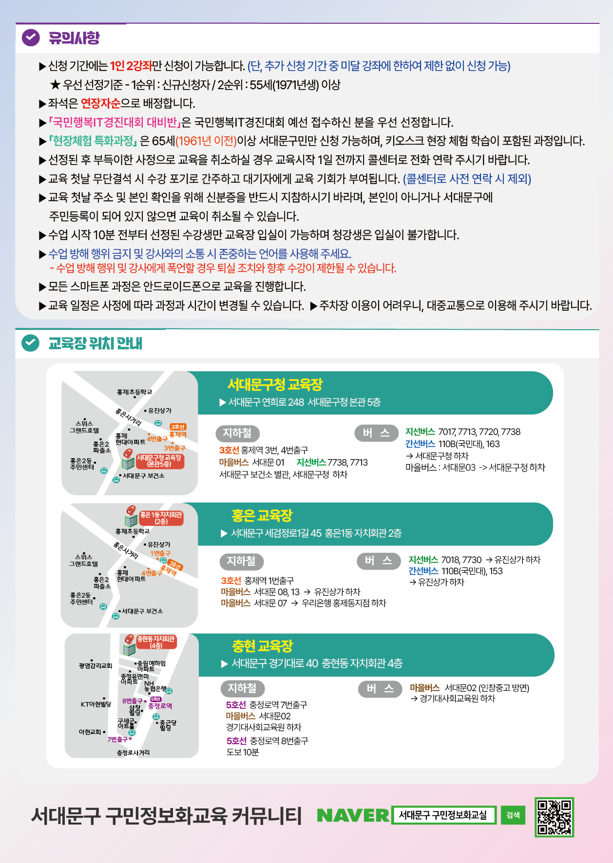 2026�� ���빮�� ����ȭ���� 6�� ������ �����ȳ� �Դϴ�. ��������ȭ���� ���������� 6�� 22�� ������ 9�ú��� 25�� �ݿ��� 17�ñ��� ��ȭ���� �� ���빮��û Ȩ���������� ���� �����մϴ�. ��������ȭ���� ���Ǵ� �ݼ��� ��ȣ 02-3140-8336 ��ȭ�Ͻø� �ڼ��� �ȳ��� �帮�ڽ��ϴ�.
