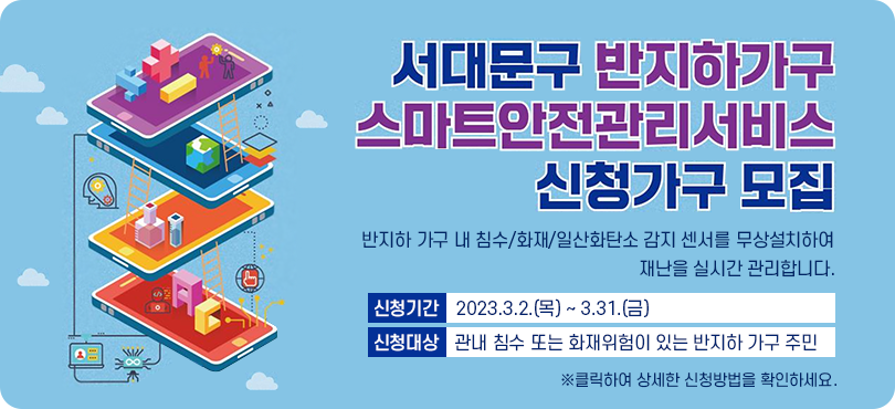 빮 ϰ Ʈ û     ħ/ȭ/ϻȭź   ġϿ 糭 ǽð մϴ. ûⰣ 2023.3.2()~3.31.() û  ħ Ǵ ȭ ִ   ֹ. ŬϿ  û Ȯϼ.