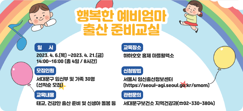 ູ   غ񱳽, 2023. 4. 6.() ~2023. 4. 21.() 14:00~16:00 ( 4 / 8ð),  : ȣȣ ȫ Ȱ¼,  ο : 빮 ӽź   30( ),  û :  ӽ,  https://seoul-agi.seoul.go.kr/smom,   : 280 ±,  , Ż , ,  ù : 빮Ǽ ǰ (02-330-3804)