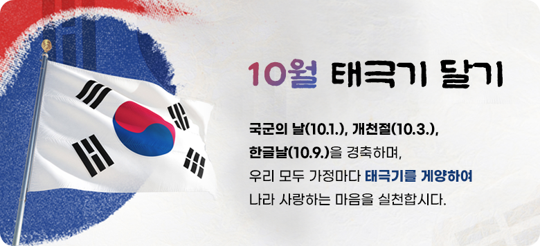 10 1 75ֳ  , 10 3 4355ֳ õ,10 9 577 ѱ۳  츮  ϴ  ±ر⸦ ô