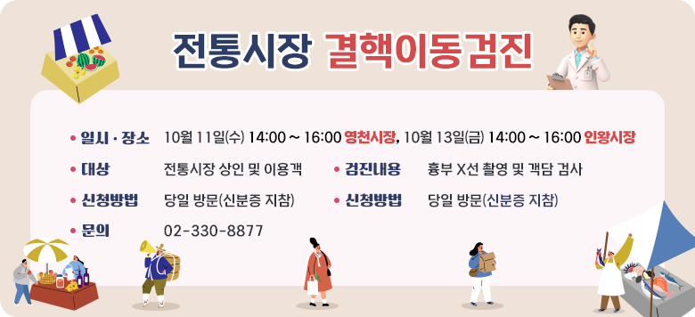 2023  ̵  ȳ - Ⱓ : 23. 10. 11.(), 10. 13.() -  :    ̿  - 系 :  ̵(X-˻, Ұ ˻) - ù : Ǽ ٽ 330-8877(8881)
