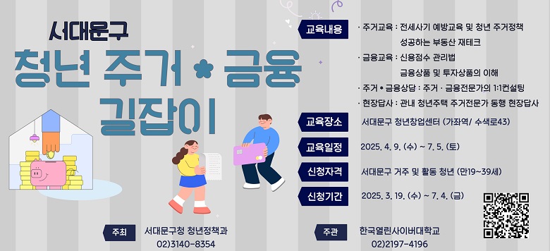 빮 û ְš  *  -ְű:  汳  ûְå, ϴ ε ũ -: ſ , ǰ  ڻǰ  -ְš: ְš 1:1  -:  û ְ   *: 빮 ûâ(¿/43) *: 2025. 4. 9.() ~ 7.5. () *ûڰ: 빮   Ȱû (19~39) *ûⰣ: 2025. 3. 19. () ~ 7. 4. () *: 빮û ûå 02-3140-8354/ ְ: ѱ̹б 02-2197-4196