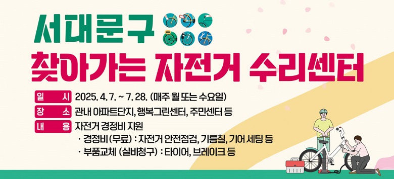 -  : 빮 ãư    -   : 2025. 4. 7. ~ 7. 28. (  Ǵ ) -   :  Ʈ, ູ׸, ֹμ   -  :     ‧ () :  , ⸧ĥ,     ‧ ǰü(Ǻû) : Ÿ̾, 극ũ  