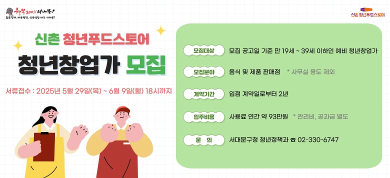 -      :  ûǪ彺 ûâ   -  :    19~39  ûâ - о : , Ǹ  (繫 뵵 ) - Ⱓ :  Ϻ 2 - ֺ :   93  ,  -      : 빮 ûå (02-330-6747)