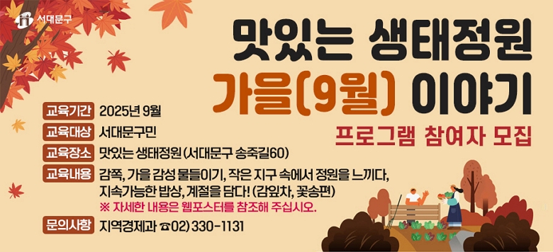 -    : [ִ  (9) ̾߱] α׷   - Ⱓ : 2025 9  -  : 빮 -  : ִ (빮 ױ60) -  : ,   ̱,   ӿ  ,              Ӱ ,  !    ڼ   .  - ǻ :  02)330-1131