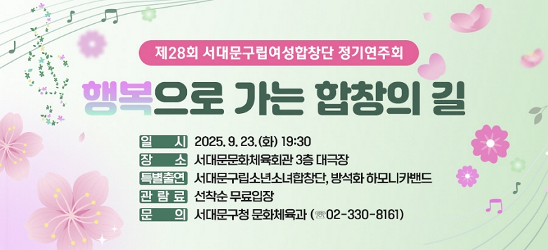      : 2025. 9. 23.(ȭ) 19:30      : 빮ȭüȸ 3   Ư⿬: 빮ҳҳâ, 漮ȭ ϸī     :        : 빮û ȭü (02-330-8161)