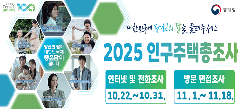 2025 α簡 ǽõ˴ϴ.  10 22Ϻ 10 31ϱ ͳ  ȭ   ,  Ⱓ    11 1Ϻ 11 18ϱ   湮Ͽ  縦 մϴ. ǥ     ֽþ Ȯ  ۼ  ֽñ ٶϴ.    