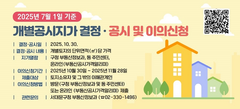 -  : 2025 7 1     ǽû -  : 2025. 10. 30. -   :  ()  -  : û ε,  ֹμ, ¶(εðݾ˸) - ǽûⰣ : 2025 10 30 ~ 2025 11 28 -  :     ذ - ǽû : 湮(û ε   ֹμ) Ǵ ¶(εðݾ˸) 