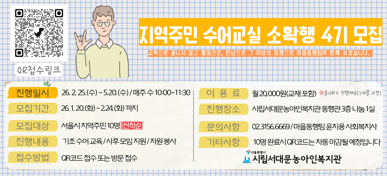 �����ֹ� ����� �ȳ� �ܼ��� ������ �Ѿ� ������ �������� �̾����� �ð�! �ø����빮����κ��������� ����� ������ ������ ���� �����ֹ� ���� �մϴ� �Ͻ�: 26. 2. 25. ~ 5. 20. (���� ��) 10:00~11:30 ���: ����� �����ֹ� �� 10��! (������) ���: �ø����빮����κ����� ����� 3�� ���� 1�� ���� ������ ����, ���� ���� ������ �ڿ����� ��ȸ����! #����� #�����µ����� #�ø����빮����κ����� #���ʼ��� #�����