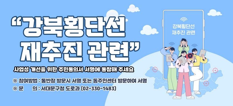 ������Ⱦ�ܼ� ������ ���á� ����� ������ ���� �ֹε��Ǽ� ������ ������ �ּ���  �� ������� : ����� �湮�� ���� �Ǵ� ���ֹμ��� �湮�Ͽ� ���� �� ���� : ���빮��û ���ΰ� (02-330-1483)