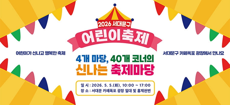 104ȸ ��̳��� �¾� ����16ȸ ���빮�� ����������� 2026. 5. 5.(ȭ) ���� 10�ú��� ���� 5�ñ��� ī������ ���� �� ȫ��õ��(��ñ�~ȫ����) �ϴ뿡�� �����մϴ�. ���� ���� �ٶ��ϴ�