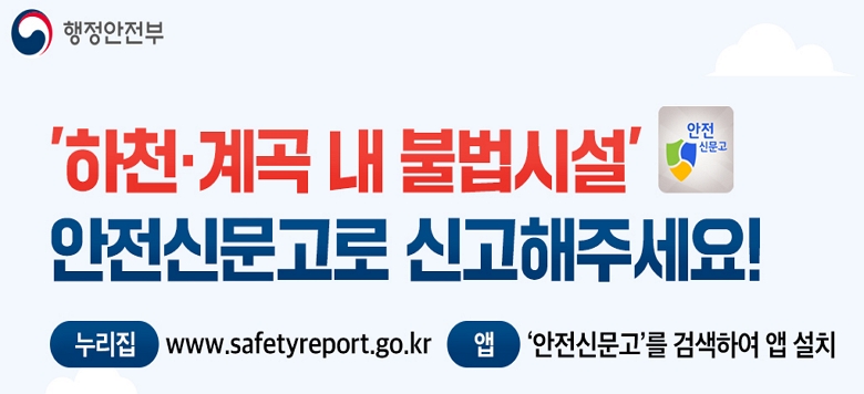 ��õ�� �ҹ��ü� �����Ź����� �Ű����ּ���!