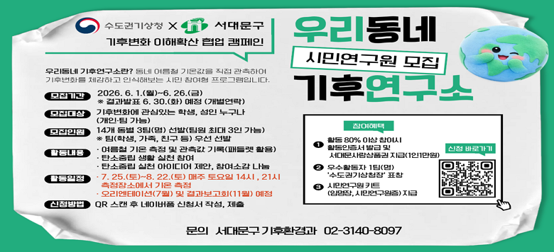 �츮���� ���Ŀ����� �ùο����� ����