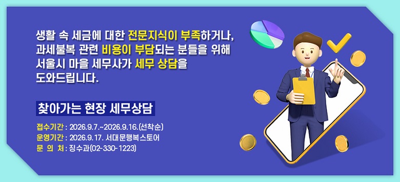 ��Ȱ �� ���ݿ� ���� ���������� �����ϰų�, �����Һ� ���� ����� �δ�Ǵ� �е��� ���� ����� ���� �����簡 ���� ����� ���͵帳�ϴ�.