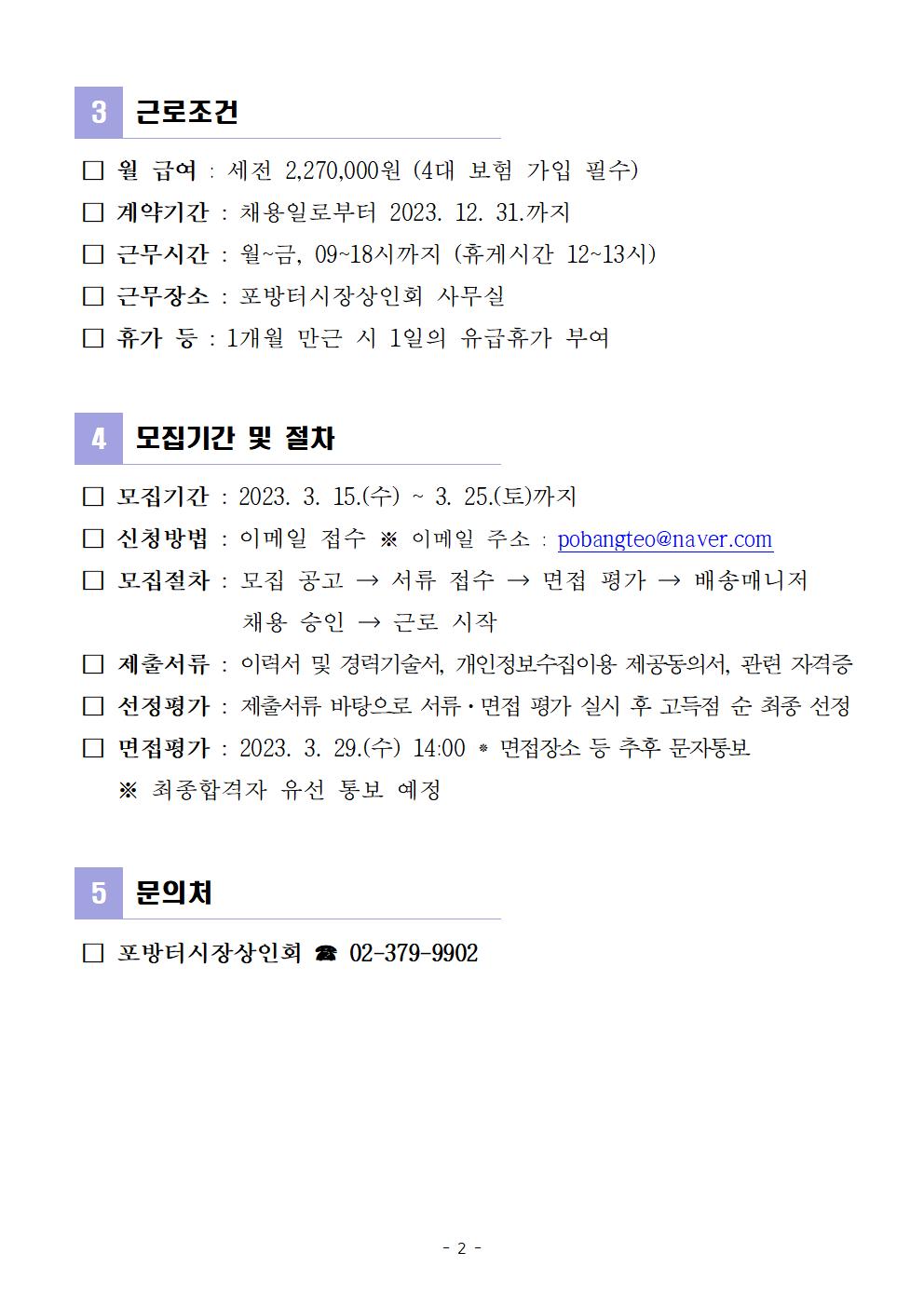공고