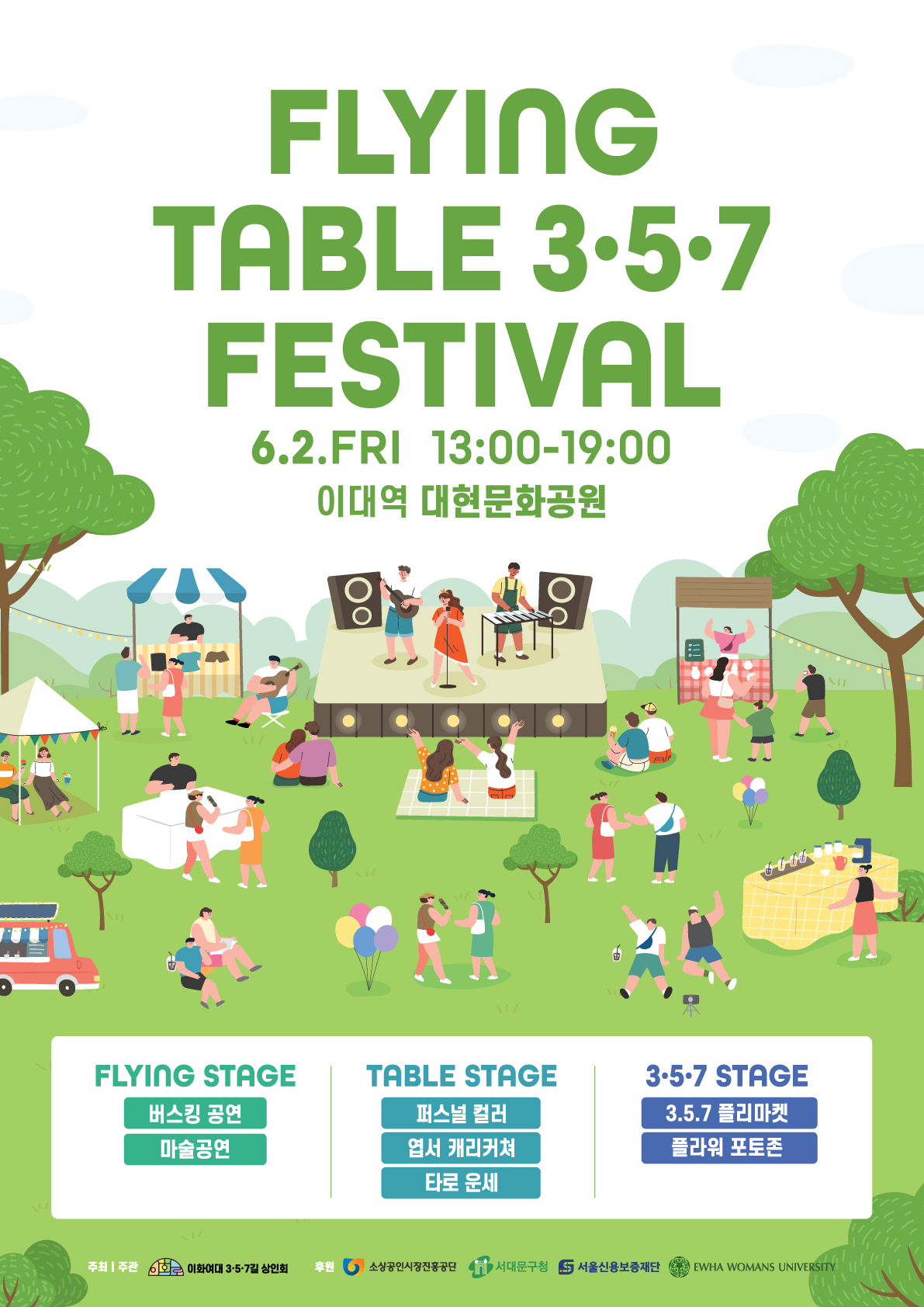 FLYING TABLE 357 佺Ƽ ȫ 