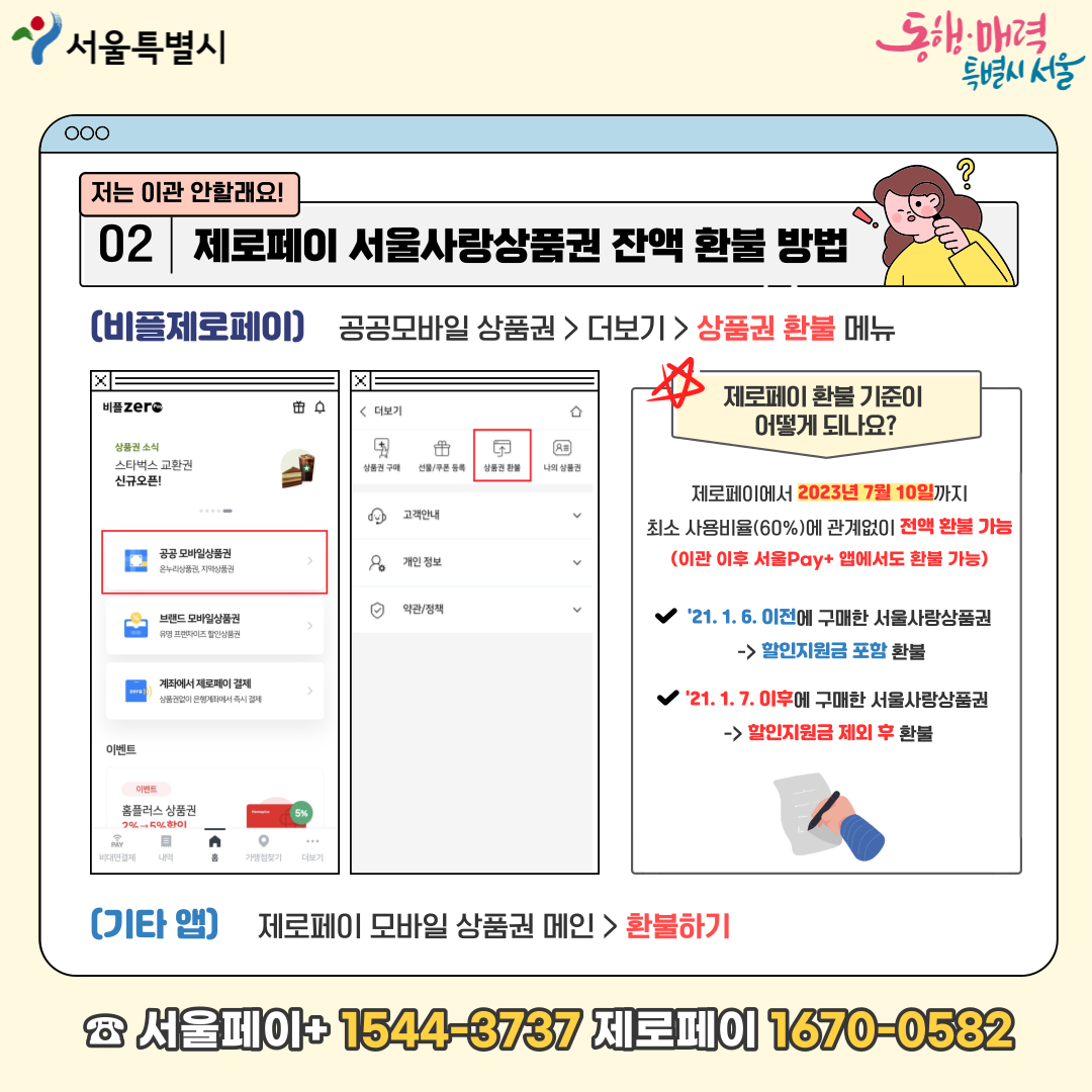 자동이관4