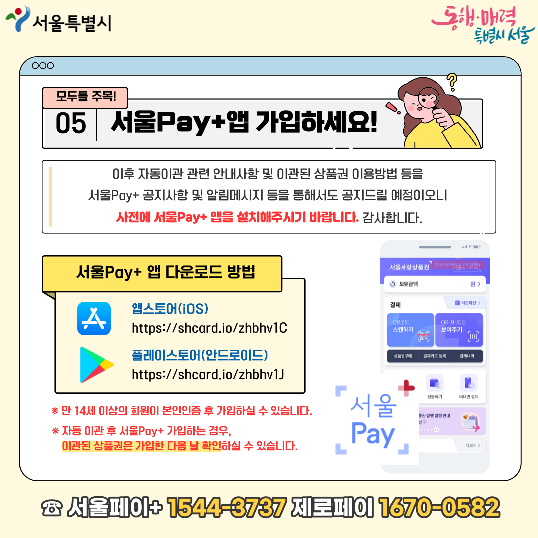 자동이관7