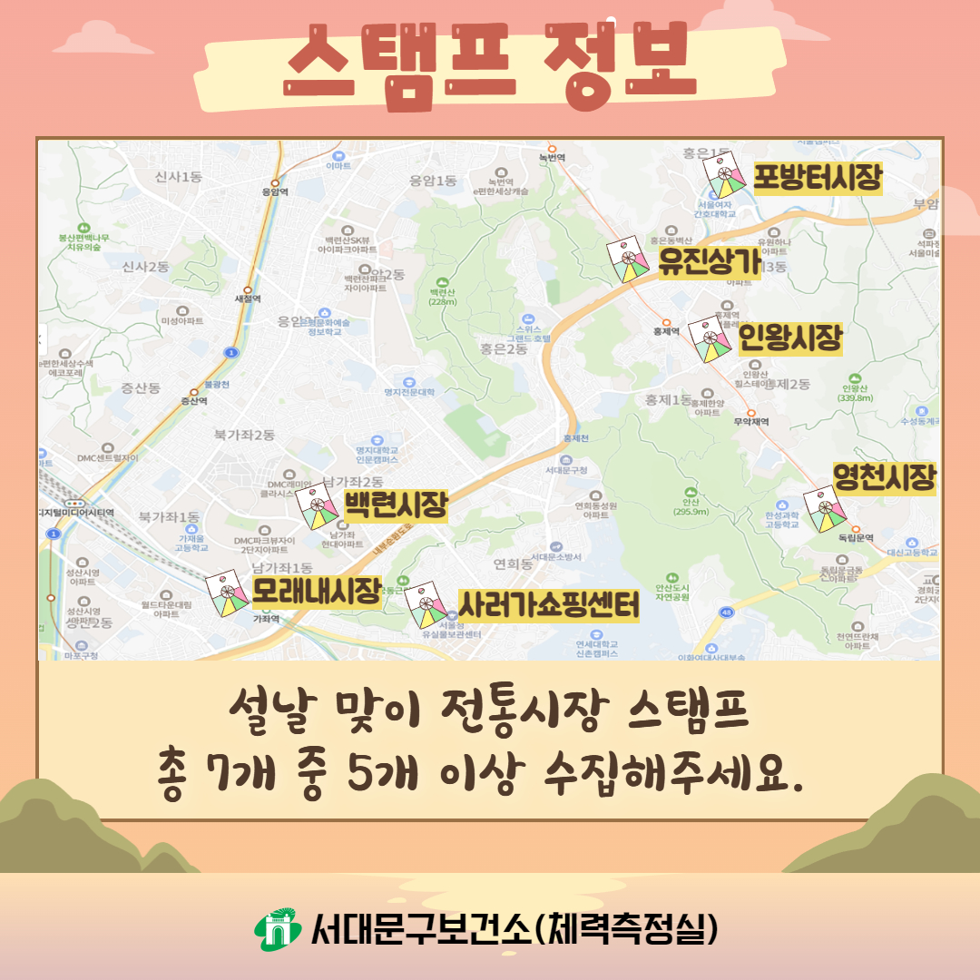[2] 빮     