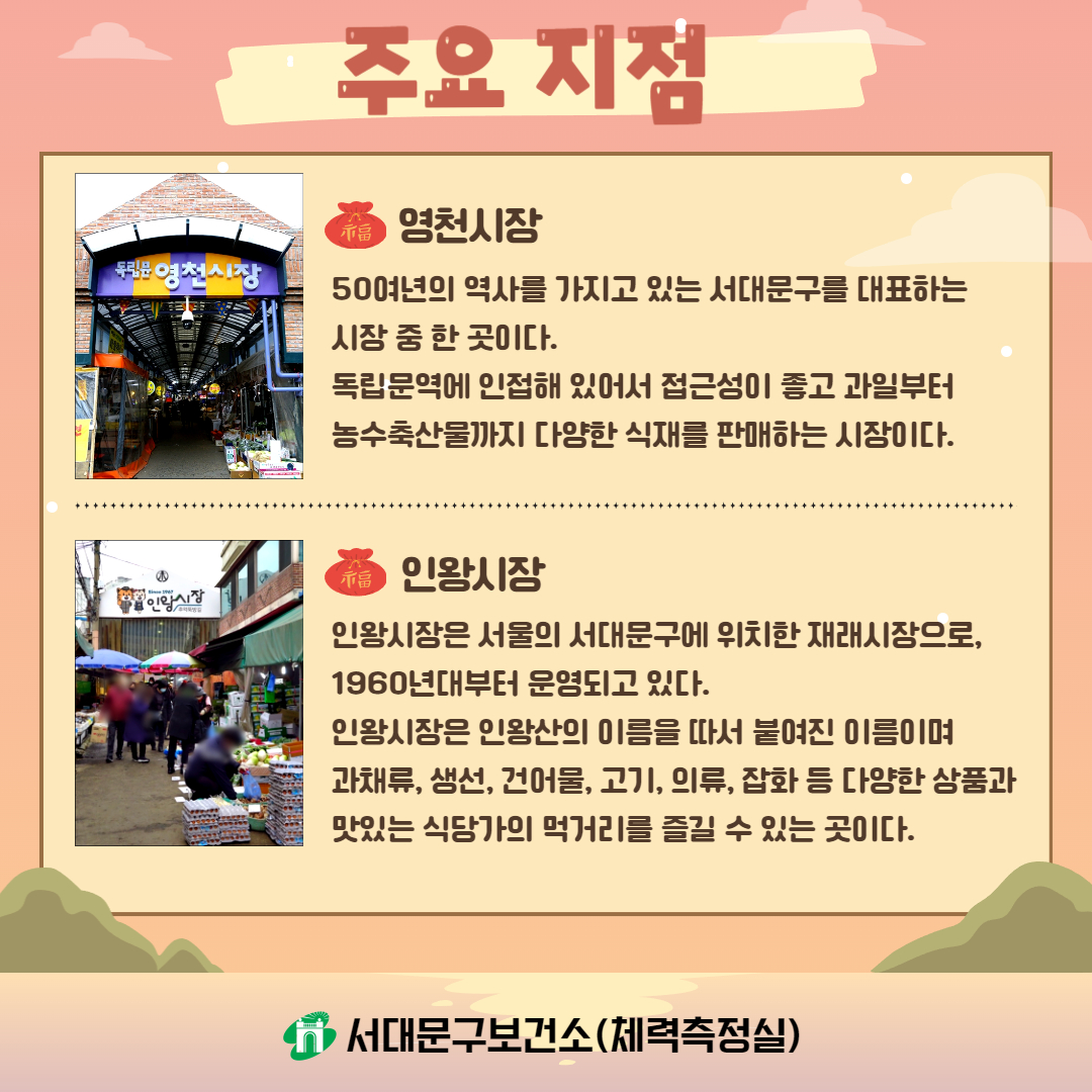 [2] 빮     