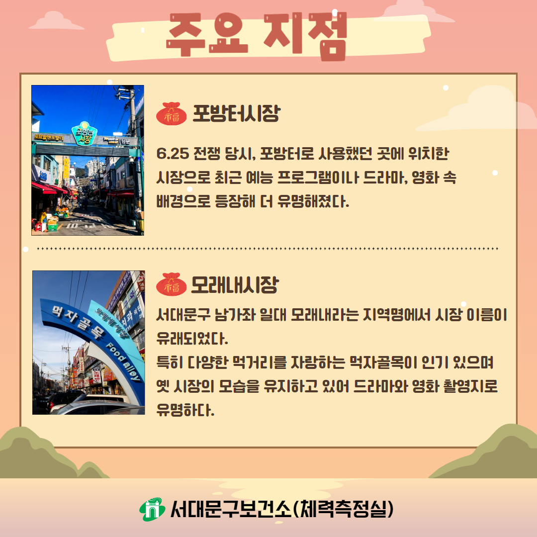 [2] 빮     