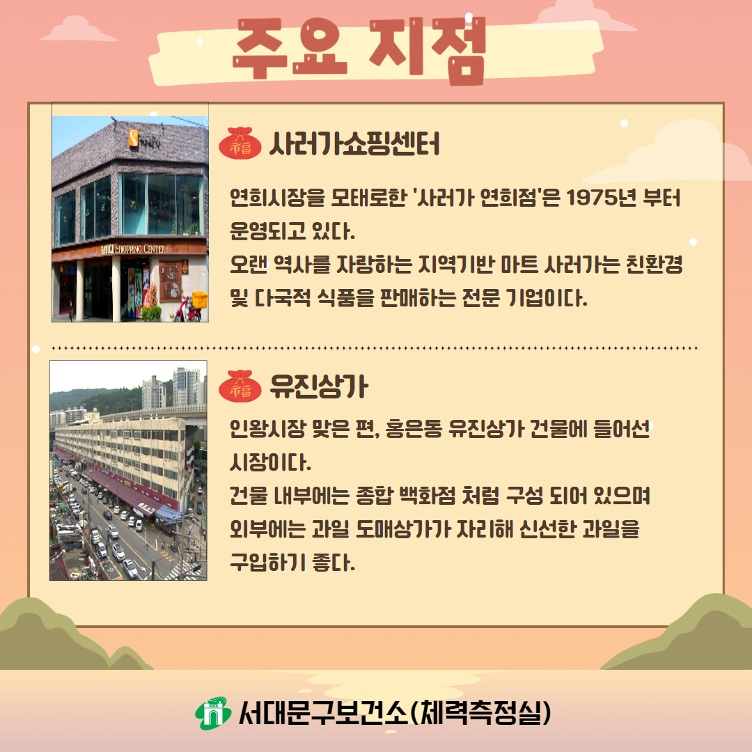 [2] 빮     