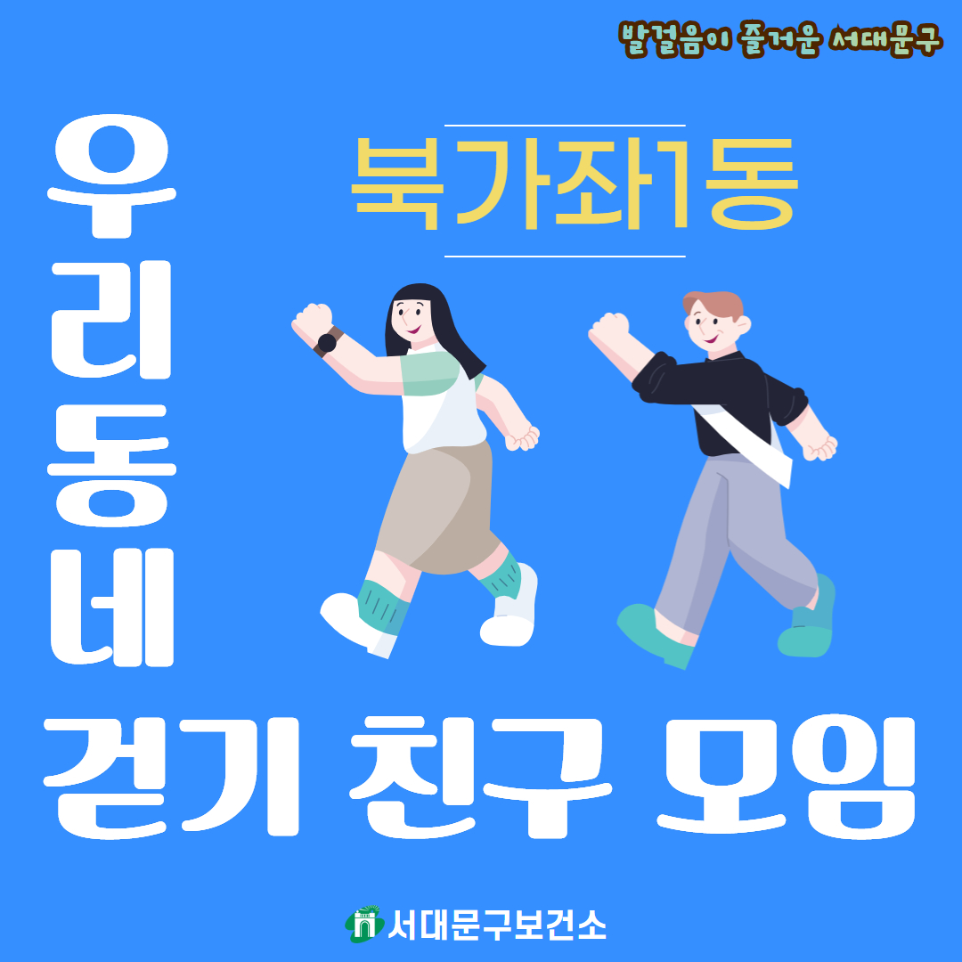츮(ϰ 1) ȱ ģ   