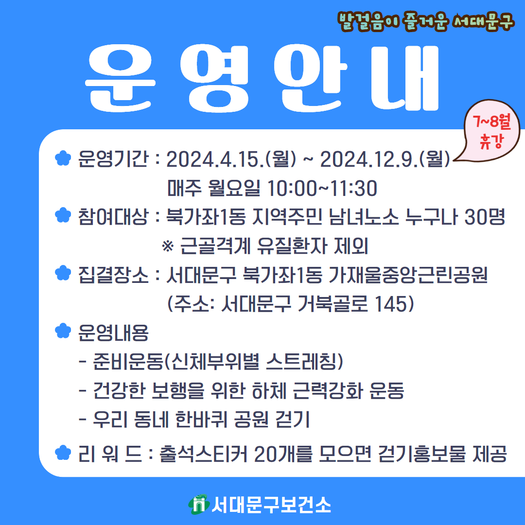 츮(ϰ 1) ȱ ģ   