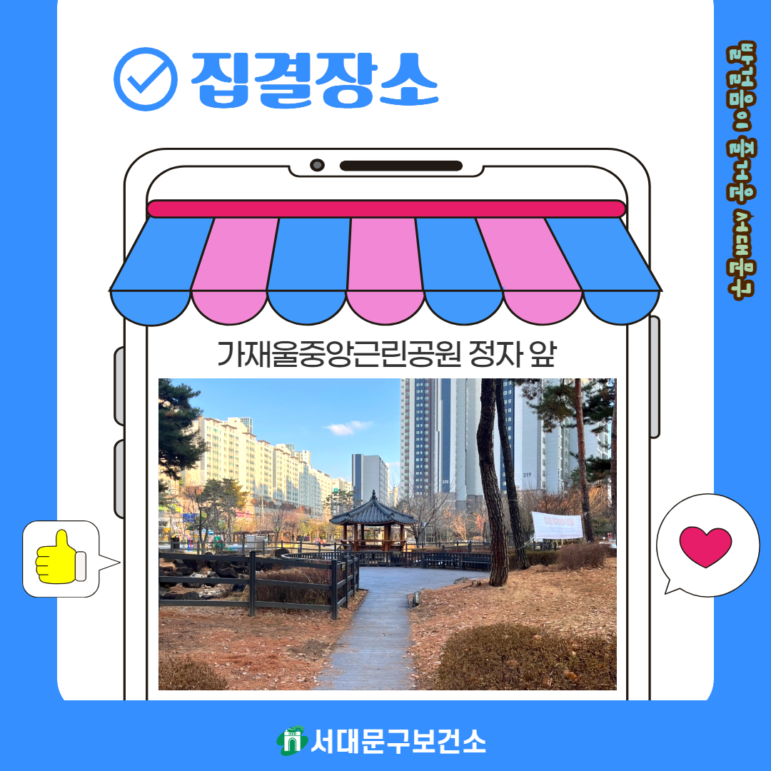 츮(ϰ 1) ȱ ģ   