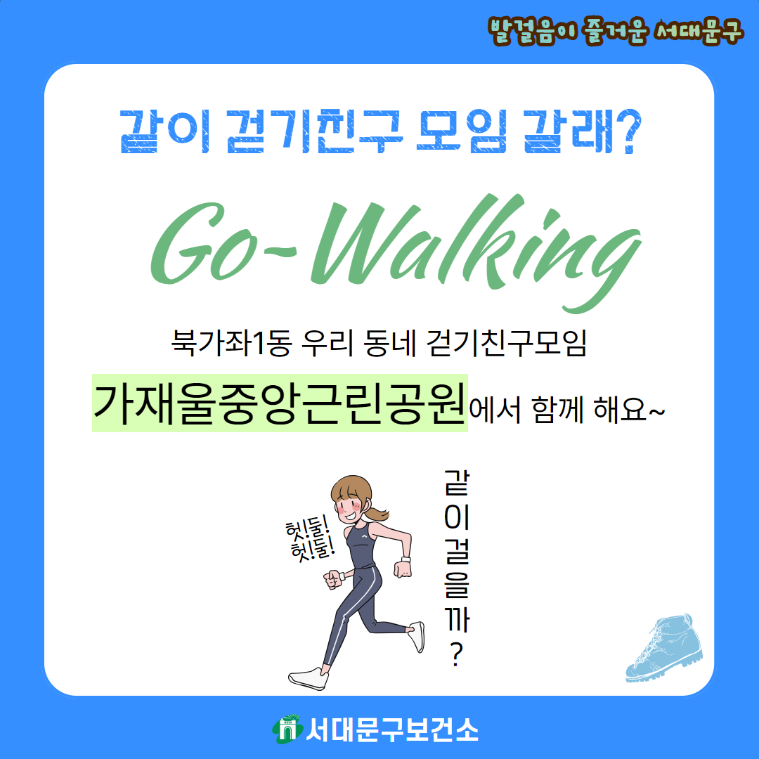 츮(ϰ 1) ȱ ģ   