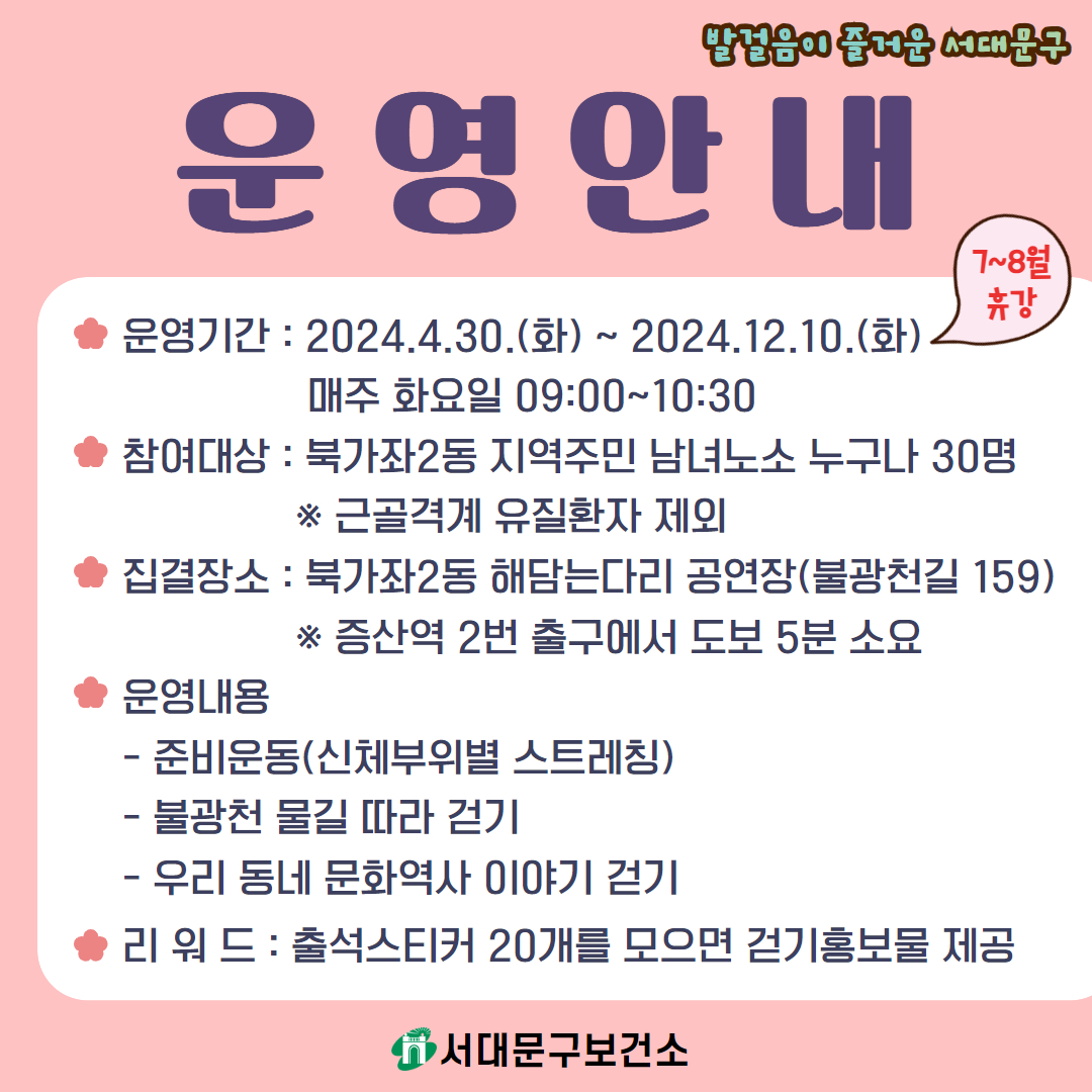 �츮����(�ϰ��� 2��) �ȱ� ģ�� ���� ������ ����