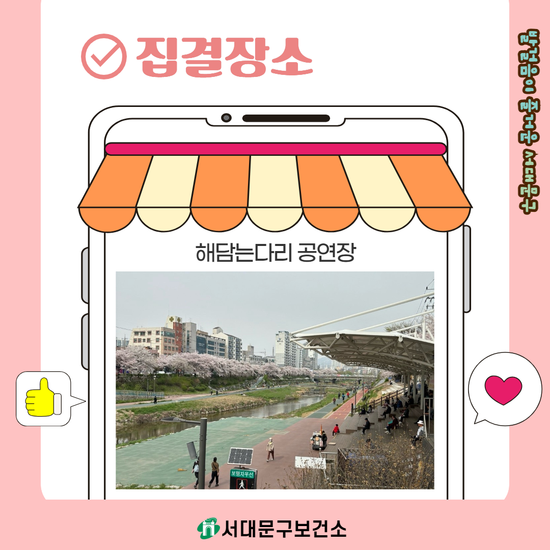 �츮����(�ϰ��� 2��) �ȱ� ģ�� ���� ������ ����