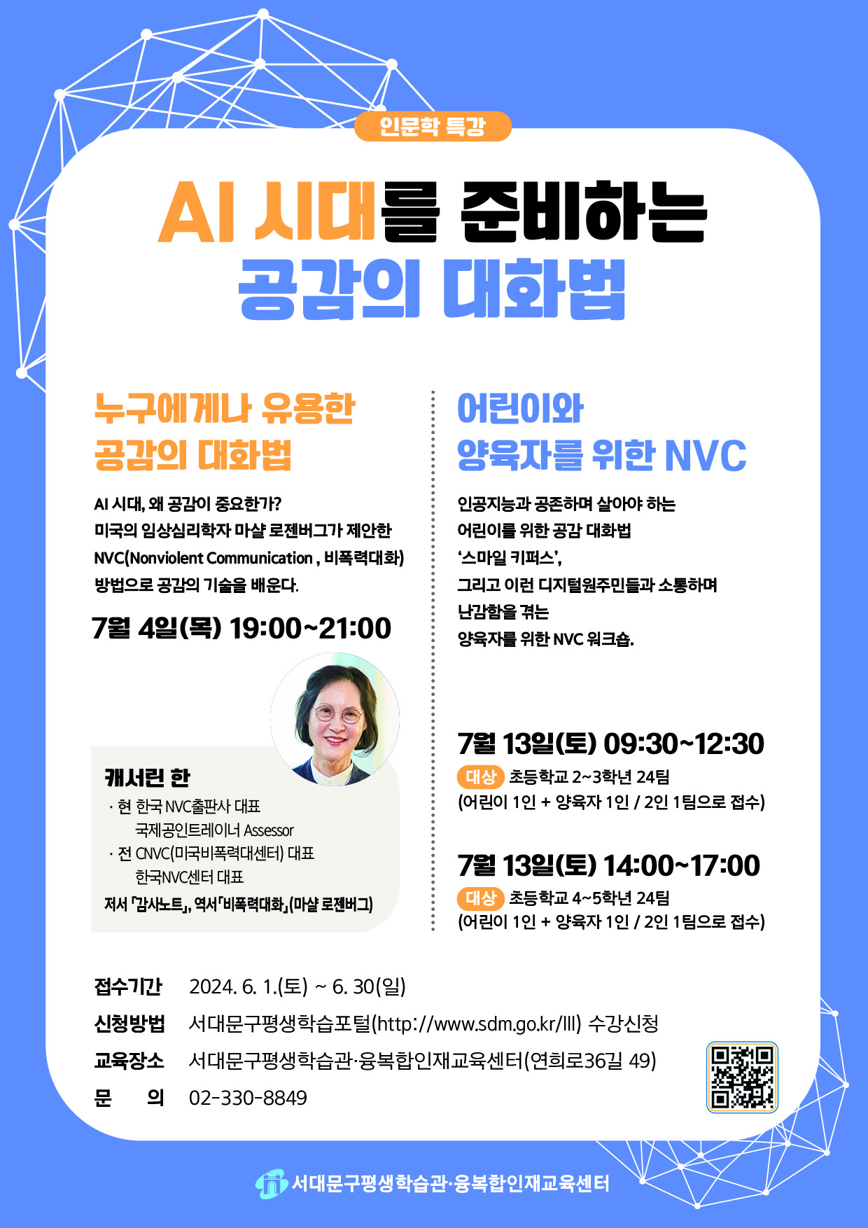 AIô븦 غϴ  ȭ