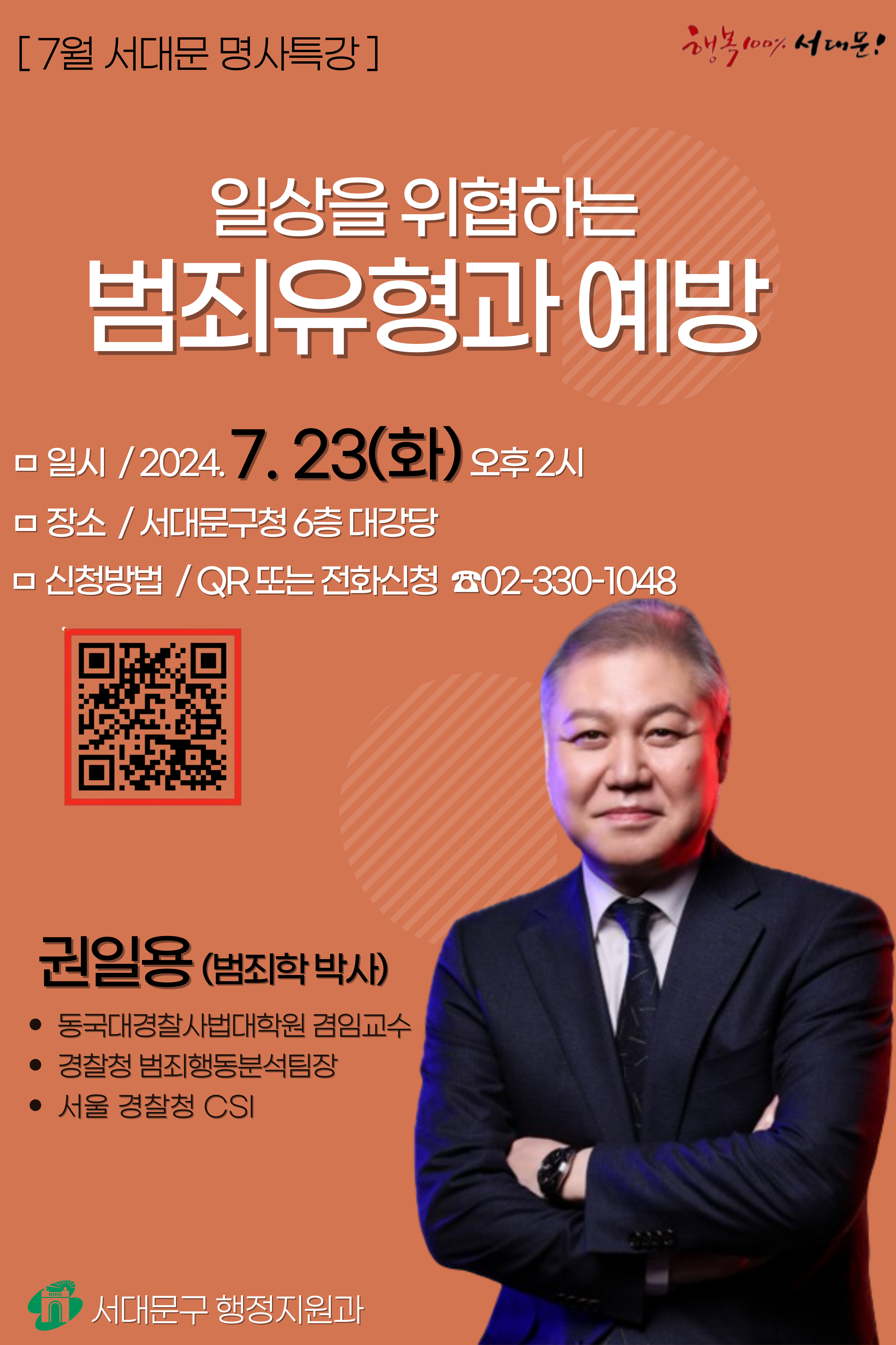 7 빮 Ư