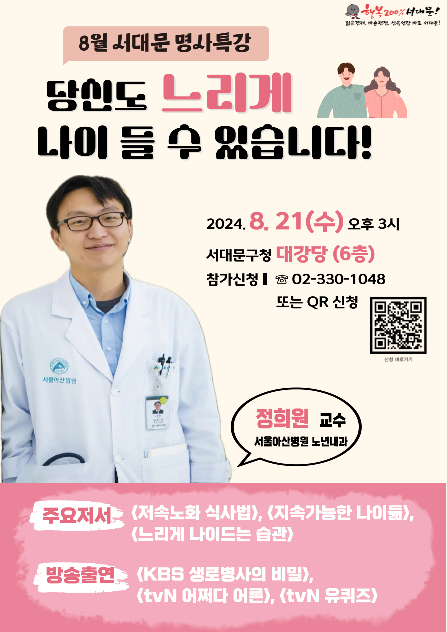 ŵ  ̵  ֽϴ, 8 빮 Ư
ŵ     ֽϴ! 2024 8 21,  3 빮û 6 밭
: ƻ꺴 ⳻  
ֿ : ӳȭ Ļ, Ӱ ̵,  ̵ 
TV ⿬: KBS κ , tvN ¼ , tvN 
 : 02-330-1048 