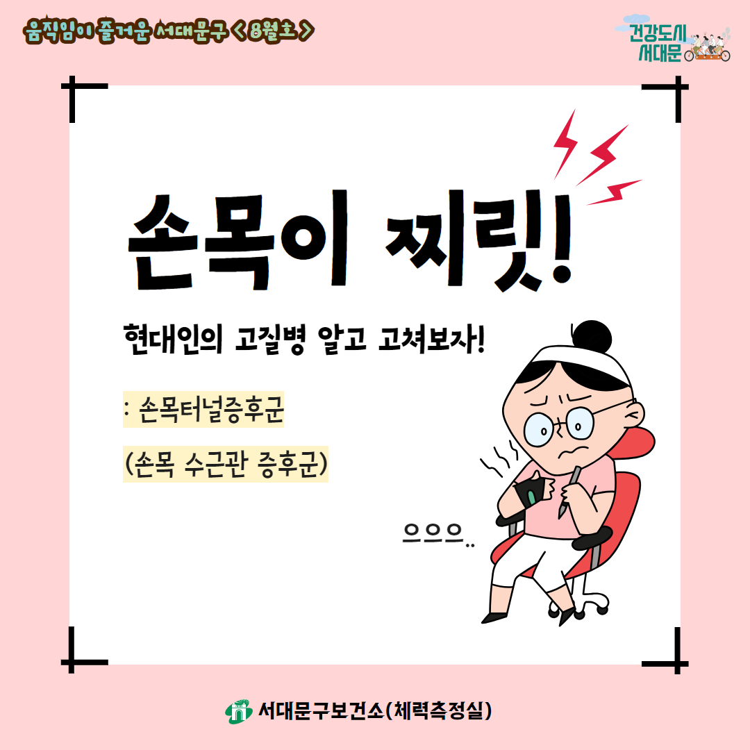 [ ſ 빮 8ȣ] ǰ  ,  ſ 빮 <8ȣ> ǰ.... 빮 ڸ   빮̵ ո !   ˰ ĺ! : ոͳı (ո ٰ ı)  빮Ǽ(ü)