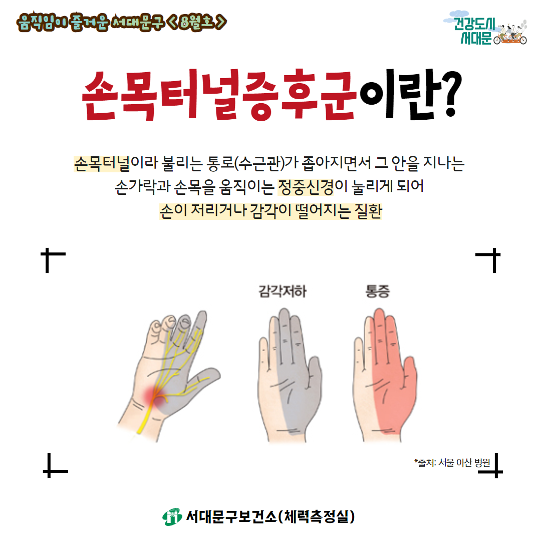 [ ſ 빮 8ȣ] ǰ  ,  ſ 빮 <8> ոͳı̶? ǰ 빮 ոͳ̶ Ҹ (ٰ) 鼭    հ ո ̴ ߽Ű  Ǿ  ų   ȯ t +   빮Ǽ(ü) *ó:  ƻ꺴 꺴