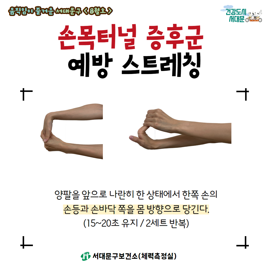 [ ſ 빮 8ȣ] ǰ  ,  ſ 빮 <8ȣ> ոͳ ı  ƮĪ ǰ 빮 +     ¿   յ չٴ    . (15~20 / 2Ʈ ݺ) + 빮Ǽ(ü)