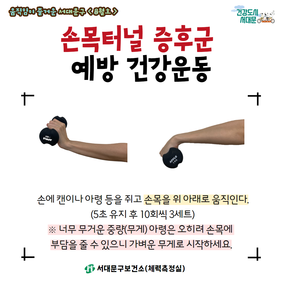 [ ſ 빮 8ȣ] ǰ  ,  ſ 빮 <8> ոͳ ı  ǰ ǰ 빮 + տ ĵ̳ Ʒ   ո  Ʒ δ. (5   10ȸ 3Ʈ)  ʹ ſ ߷() Ʒ  ո δ     Է ϼ. + 빮Ǽ(ü)