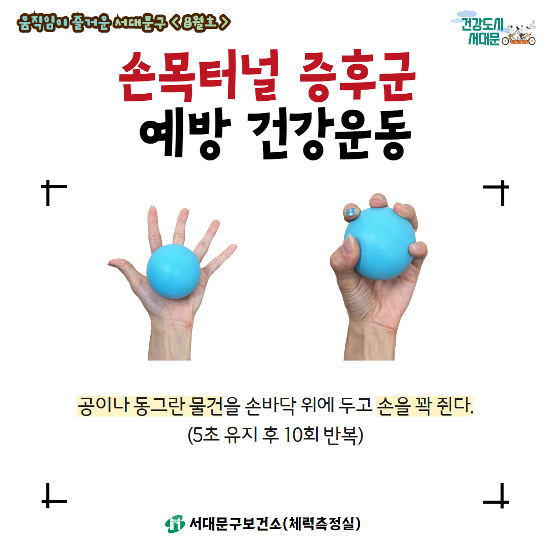 [ ſ 빮 8ȣ] ǰ  ,  ſ 빮 <8ȣ> ոͳ ı  ǰ ǰ 빮  ̳ ׶  չٴ  ΰ   . (5   10ȸ ݺ) + 빮Ǽ(ü)