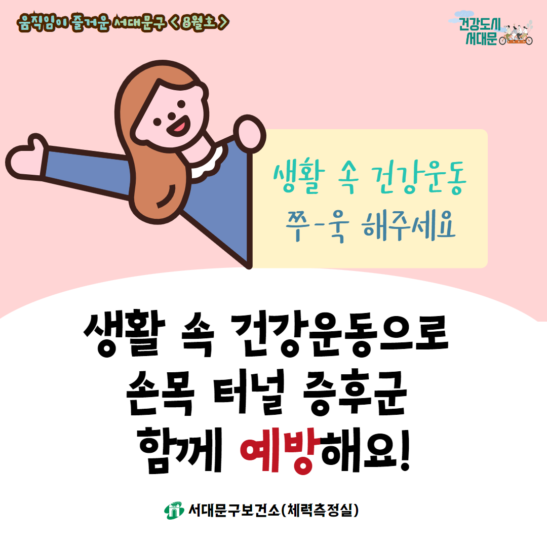 [ ſ 빮 8ȣ] ǰ  ,  ſ 빮 <8ȣ> Ȱ  ǰ - ּ Ȱ  ǰ ո ͳ ı Բ ؿ! 빮Ǽ(ü) ǰ... 빮