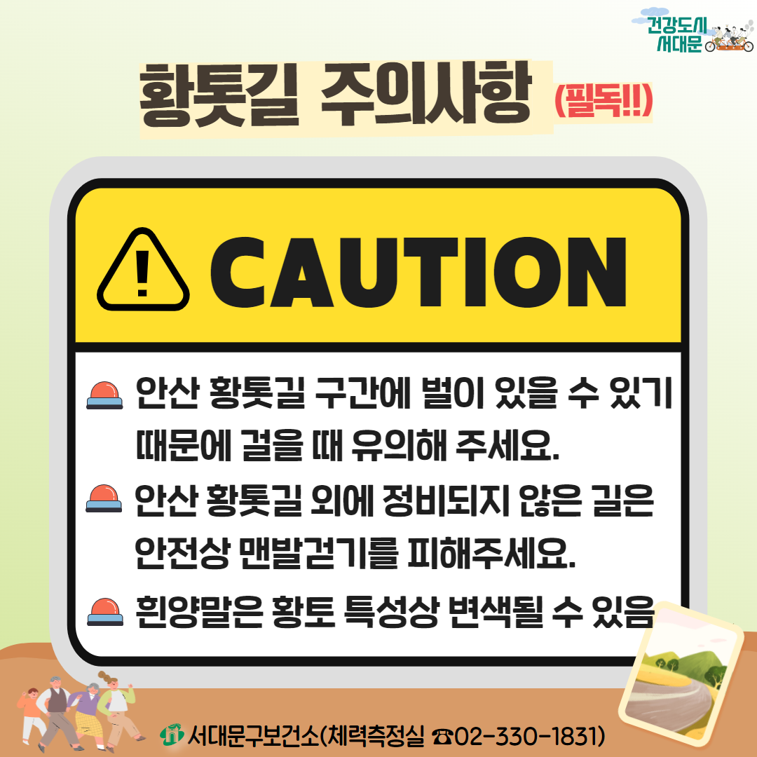 [빮] 10 빮 Ȼ Ȳ  ü, Ȳ ǻ (ʵ!!)
CAUTION
ǰ 빮
Ȼ Ȳ     ֱ     ּ.
Ȼ Ȳ ܿ     ǹ߰ȱ⸦ ּ.
縻 Ȳ Ư   
빮Ǽ(ü 02-330-1831)
