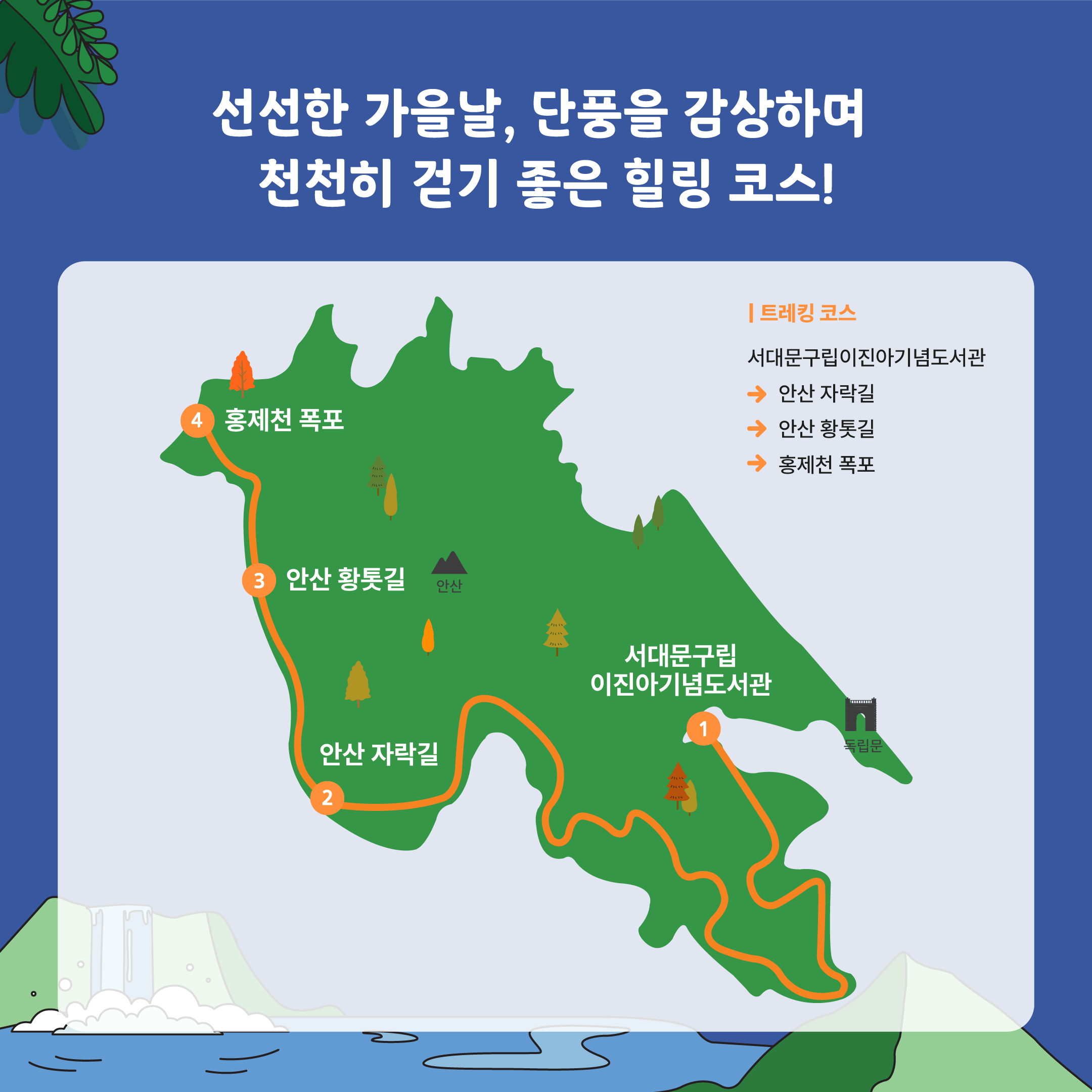 Ȼ Ʈŷ ڽ,  , ǳ ϸ õõ ȱ   ڽ!
빮Ʊ䵵 Ȼ ڶ Ȼ Ȳ ȫõ 
