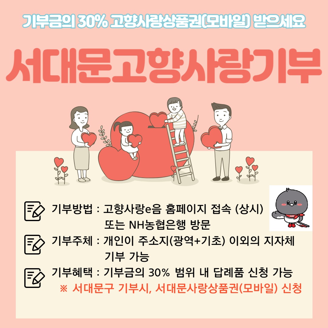 빮Ͻð 빮ϻǰ ûϼ, α 30% ǰ() 
빮
ι : e Ȩ  () Ǵ NH 湮
ü :  ּ(+) ̿ ü  
 : α 30%   ǰ û 
 빮 ν, 빮ǰ() û