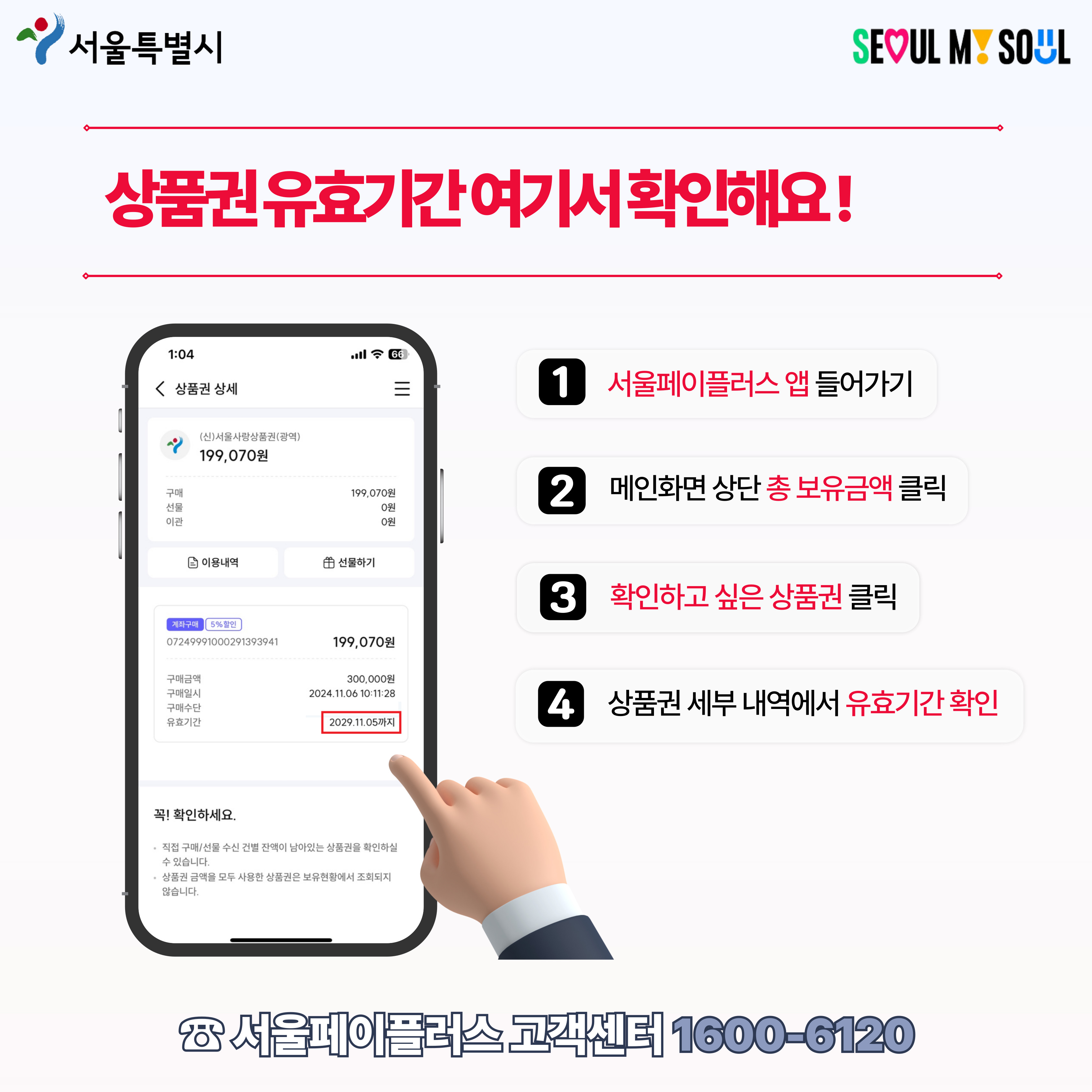 25�� �Ҹ꿹����ǰ�� �̿�ȳ�