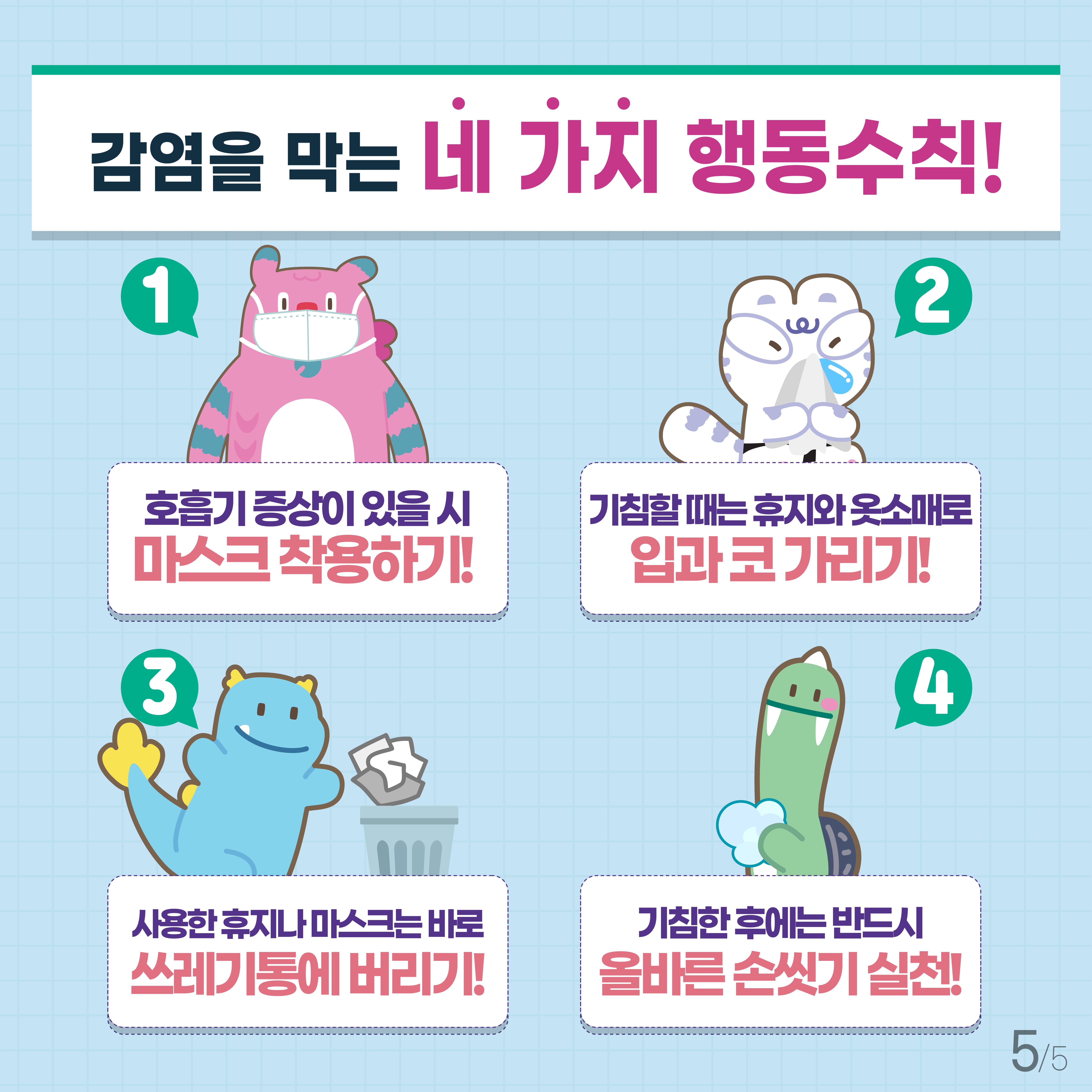     ൿĢ. ȣ  ִٸ ũ , ħ ?? ԰  ,  ũ  뿡 , ùٸ վı õ