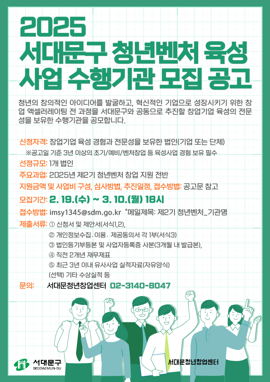 2025 빮 û⺥ó    